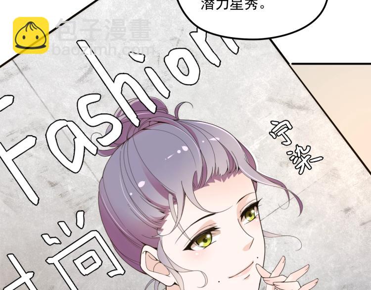 第57话 老夫人来了？(1/2)-第58话