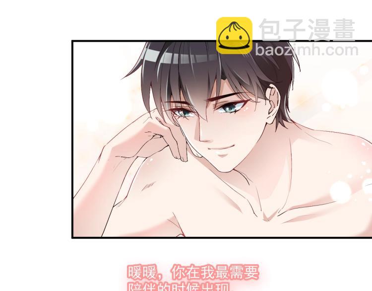 第57话 老夫人来了？(1/2)-第58话