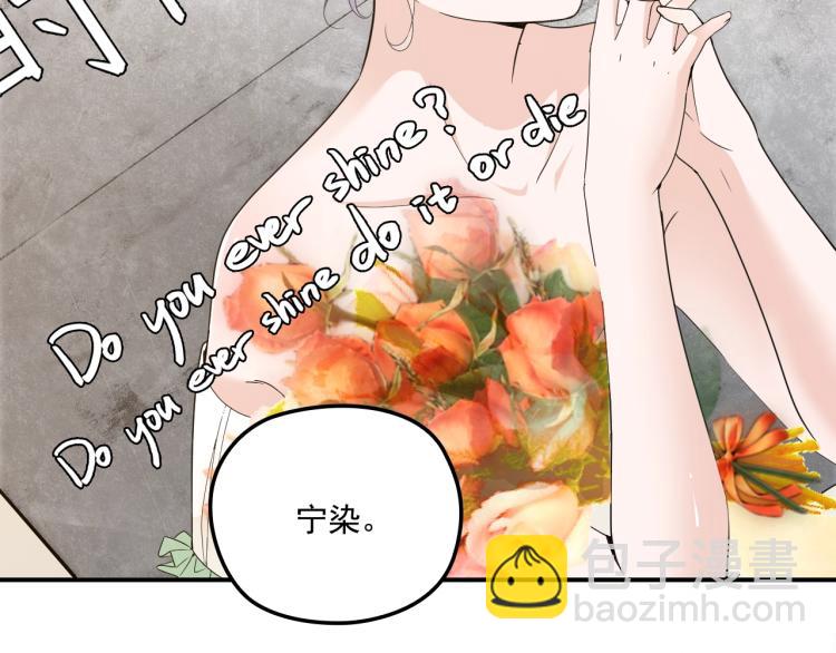 第57话 老夫人来了？(1/2)-第58话