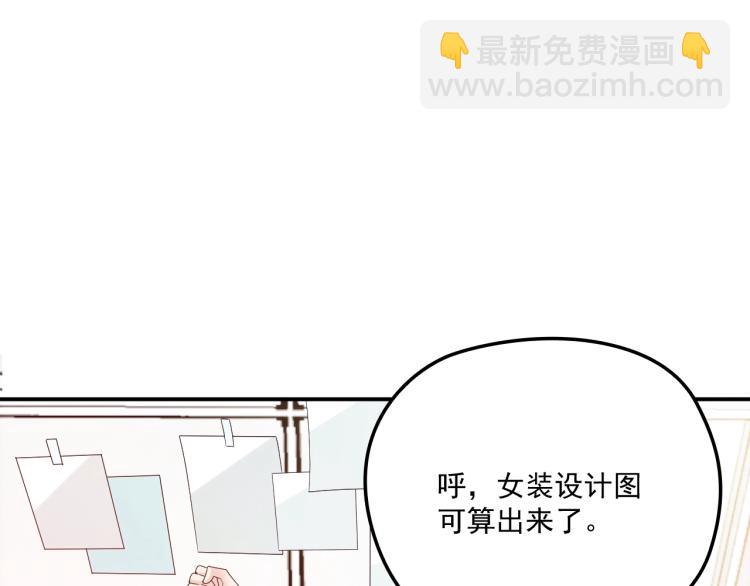 第57话 老夫人来了？(1/2)-第58话