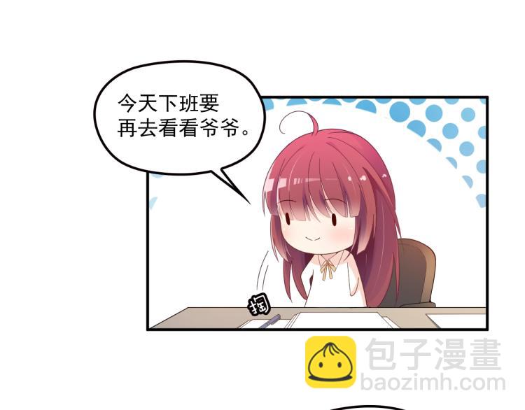 第57话 老夫人来了？(1/2)-第58话