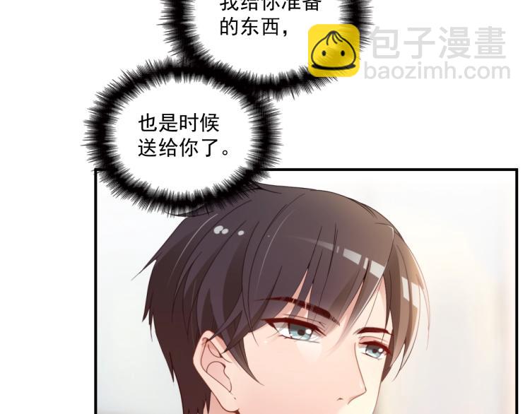 第57话 老夫人来了？(1/2)-第58话