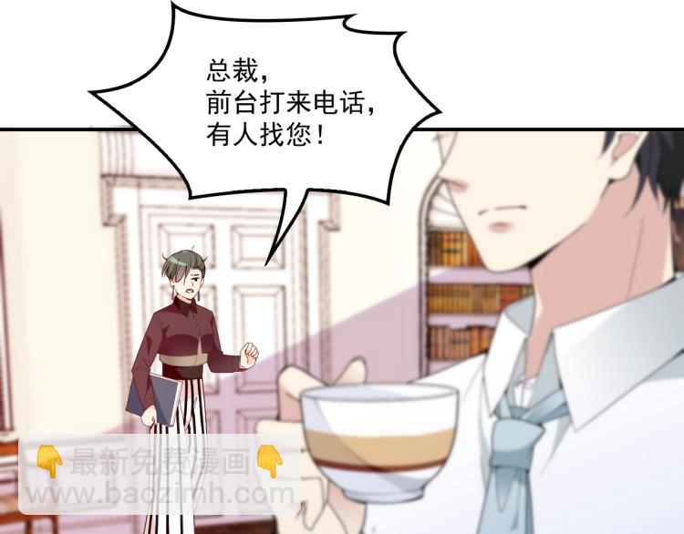 第57话 老夫人来了？(1/2)-第58话