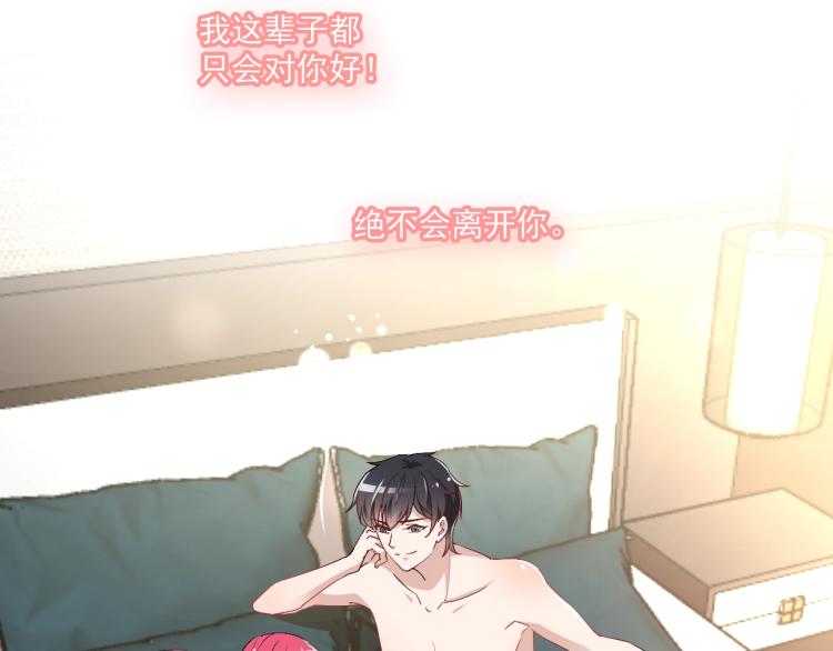 第57话 老夫人来了？(1/2)-第58话