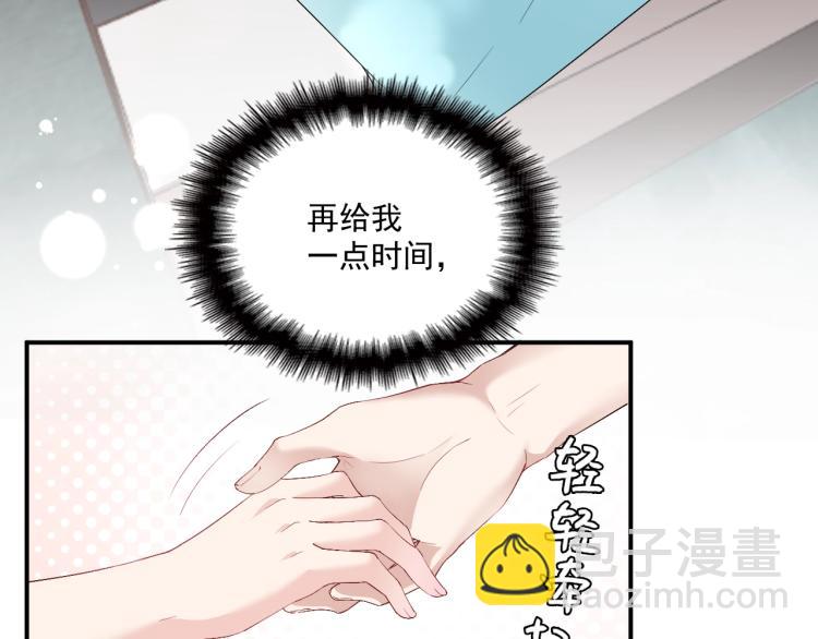 第57话 老夫人来了？(1/2)-第58话