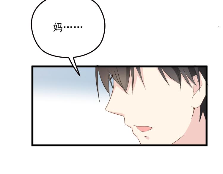 第59话 刘若再次出现！(1/2)-第60话