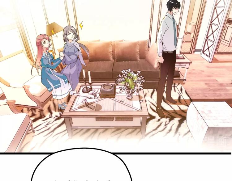 第59话 刘若再次出现！(1/2)-第60话