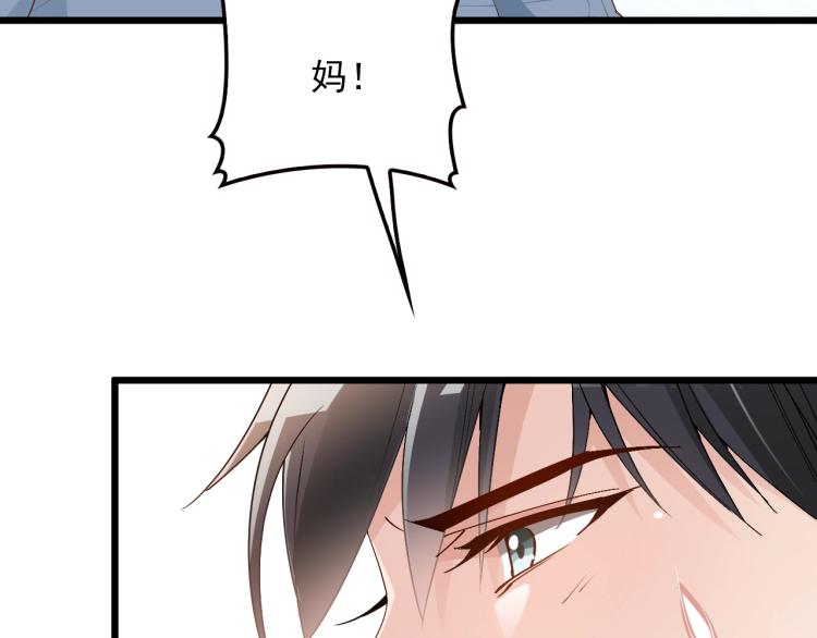 第59话 刘若再次出现！(1/2)-第60话