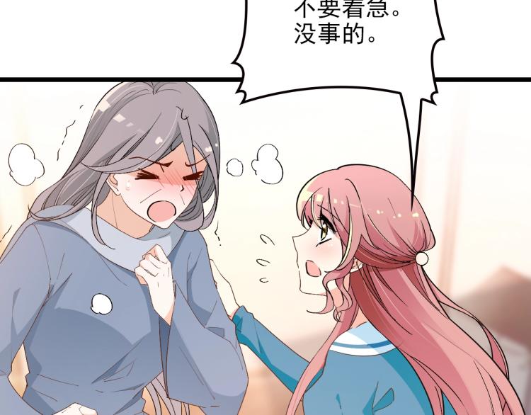 第59话 刘若再次出现！(1/2)-第60话