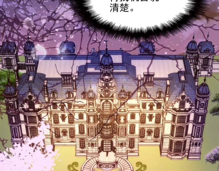 第59话 刘若再次出现！(1/2)-第60话