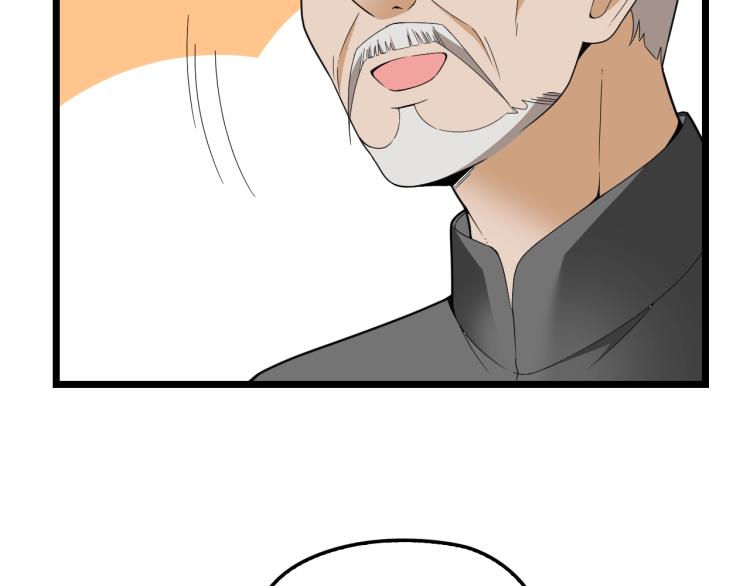 第59话 刘若再次出现！(1/2)-第60话