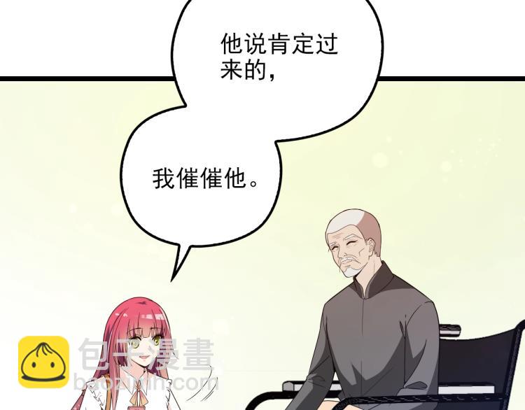 第59话 刘若再次出现！(1/2)-第60话