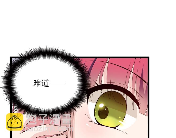 第59话 刘若再次出现！(1/2)-第60话