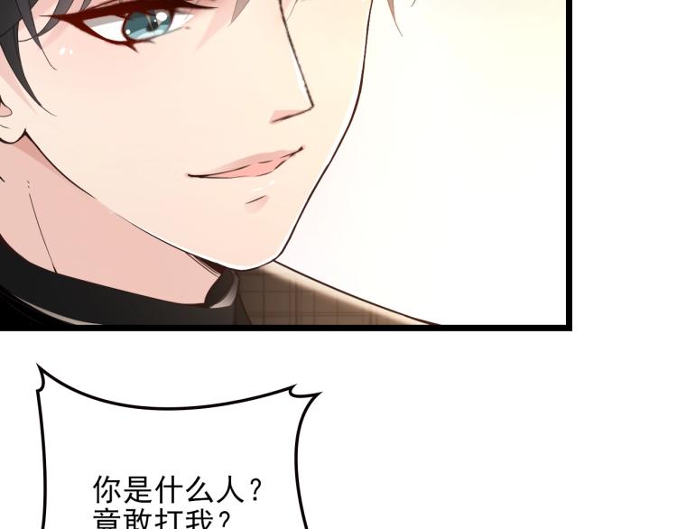 第61话 你一直都在我的未来里(1/2)-第62话