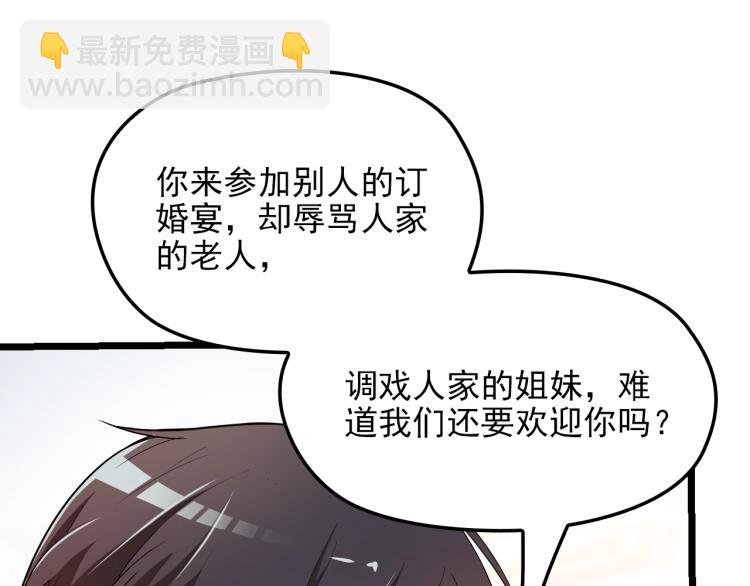 第61话 你一直都在我的未来里(1/2)-第62话