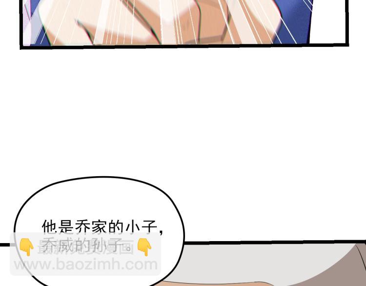 第61话 你一直都在我的未来里(1/2)-第62话