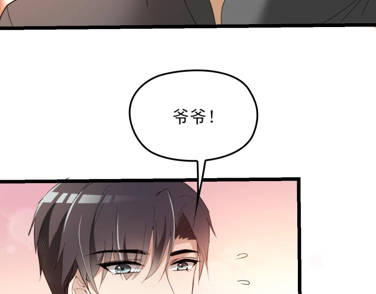 第61话 你一直都在我的未来里(1/2)-第62话