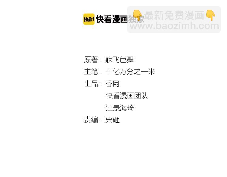 第61话 你一直都在我的未来里(1/2)-第62话