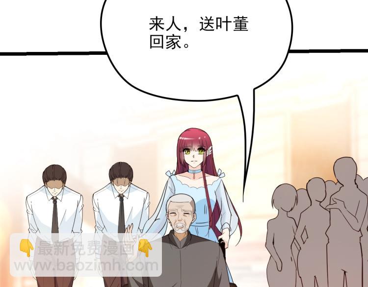 第61话 你一直都在我的未来里(1/2)-第62话