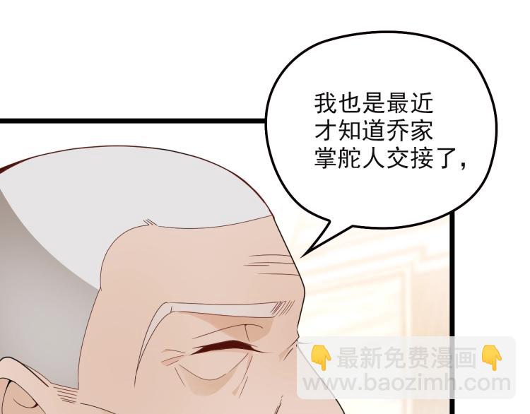 第61话 你一直都在我的未来里(1/2)-第62话