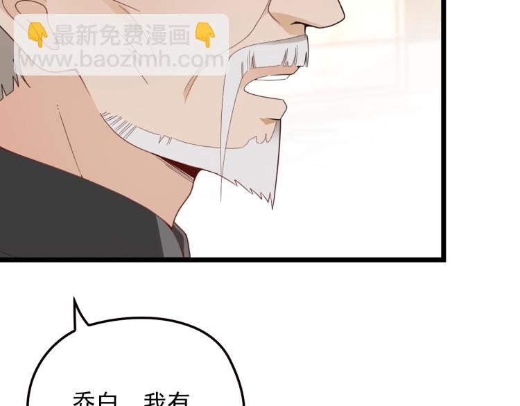 第61话 你一直都在我的未来里(1/2)-第62话