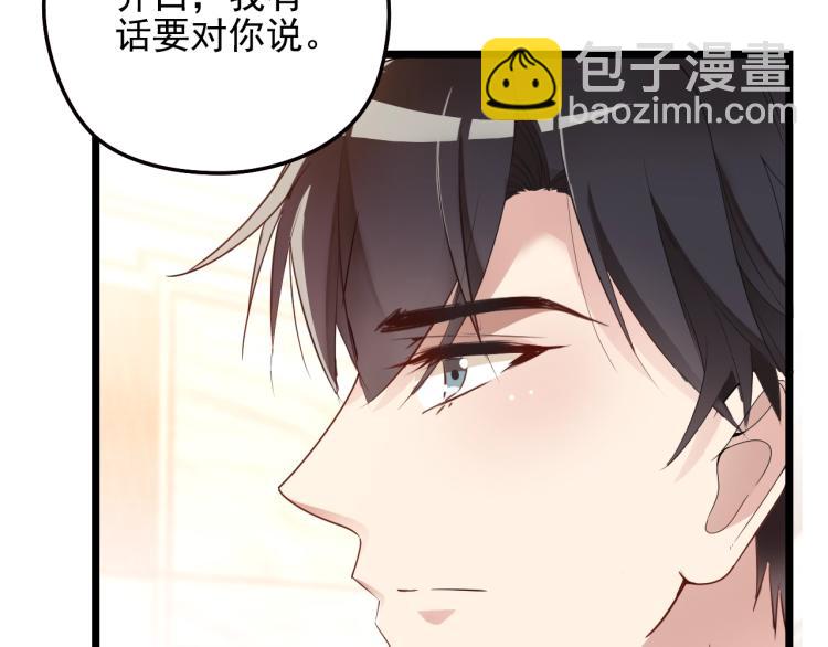 第61话 你一直都在我的未来里(1/2)-第62话