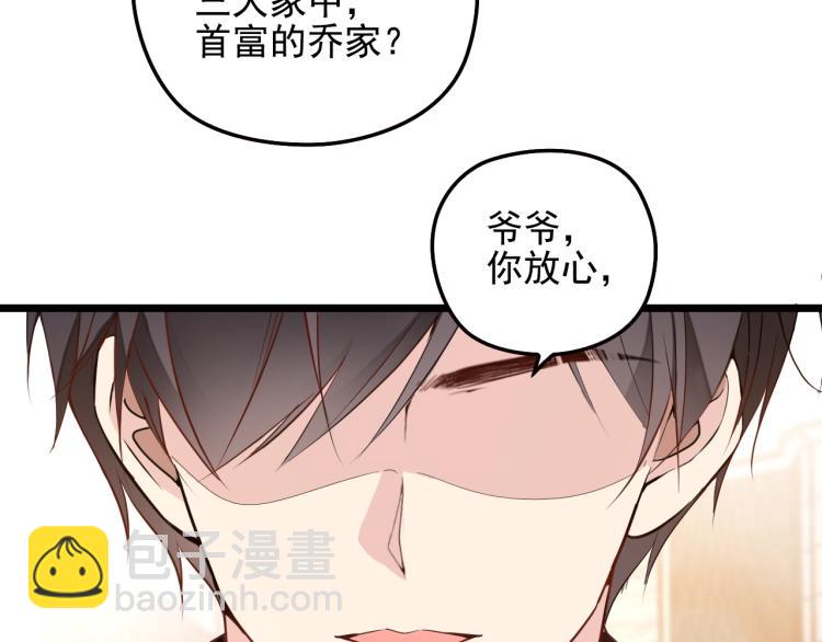 第61话 你一直都在我的未来里(1/2)-第62话