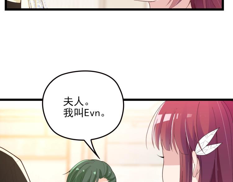 第61话 你一直都在我的未来里(1/2)-第62话