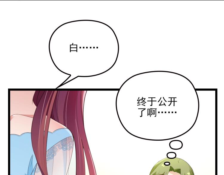 第61话 你一直都在我的未来里(1/2)-第62话