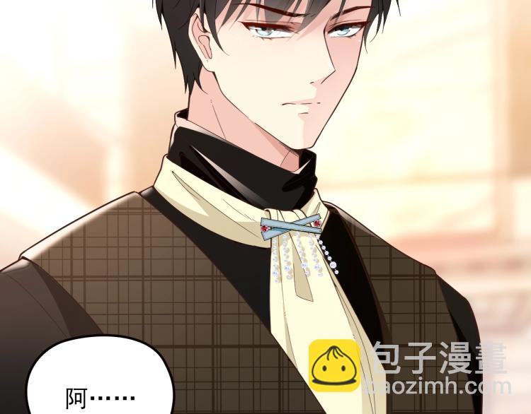 第61话 你一直都在我的未来里(1/2)-第62话