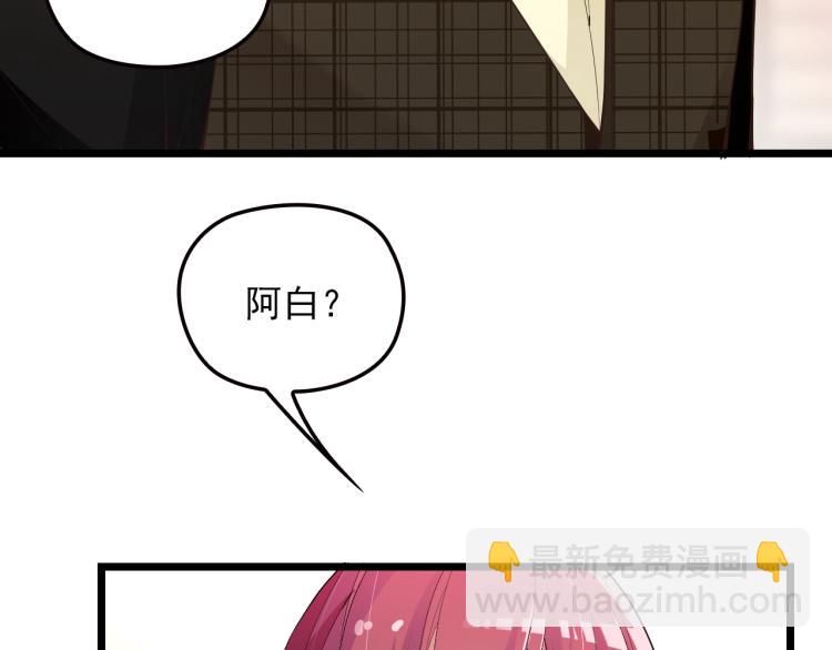 第61话 你一直都在我的未来里(1/2)-第62话