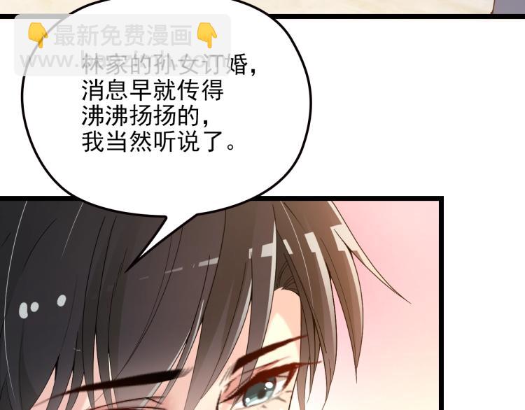 第61话 你一直都在我的未来里(1/2)-第62话