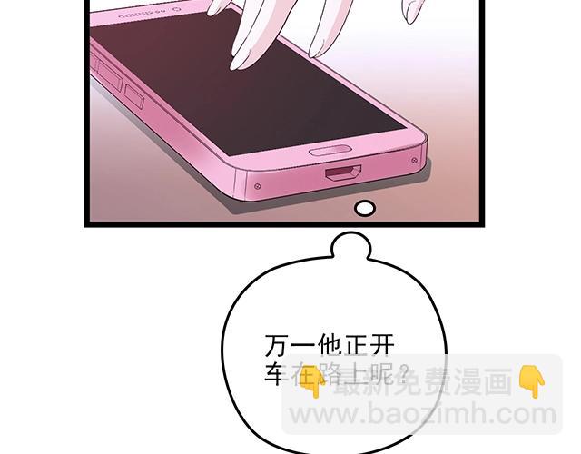 第63话 岌岌可危的婚姻！(1/2)-第64话