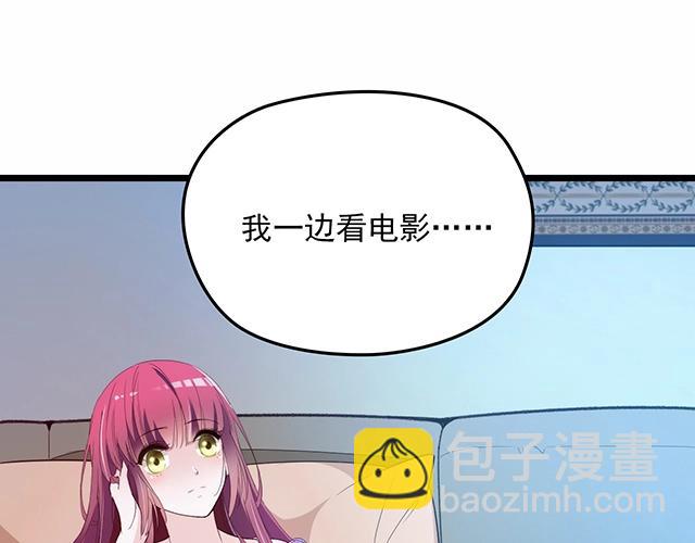 第63话 岌岌可危的婚姻！(1/2)-第64话