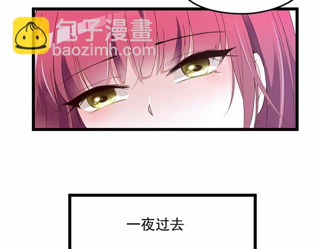 第63话 岌岌可危的婚姻！(1/2)-第64话