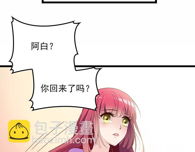 第63话 岌岌可危的婚姻！(1/2)-第64话