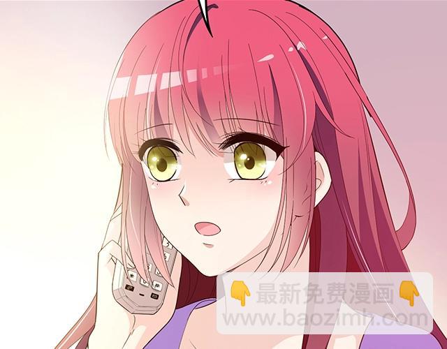 第63话 岌岌可危的婚姻！(1/2)-第64话