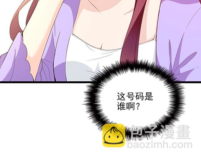 第63话 岌岌可危的婚姻！(1/2)-第64话