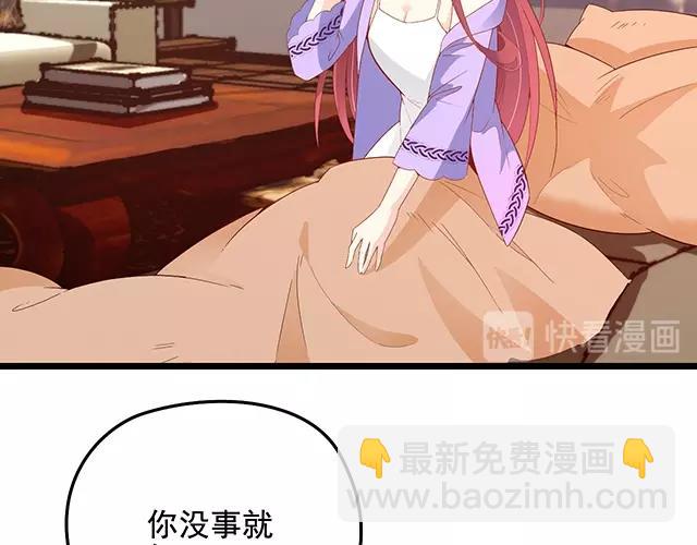 第63话 岌岌可危的婚姻！(1/2)-第64话