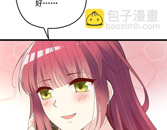 第63话 岌岌可危的婚姻！(1/2)-第64话