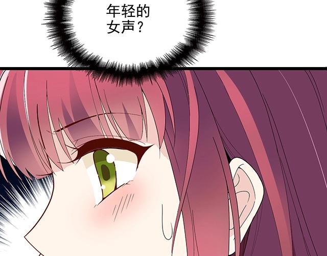 第63话 岌岌可危的婚姻！(1/2)-第64话