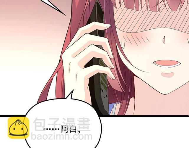 第63话 岌岌可危的婚姻！(1/2)-第64话