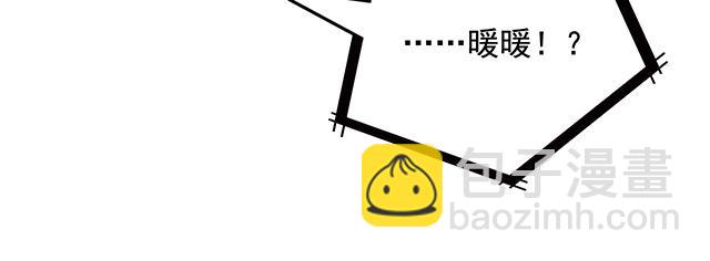 第63话 岌岌可危的婚姻！(1/2)-第64话