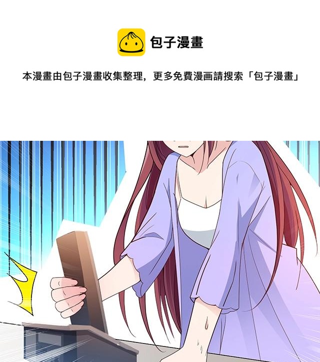 第63话 岌岌可危的婚姻！(1/2)-第64话