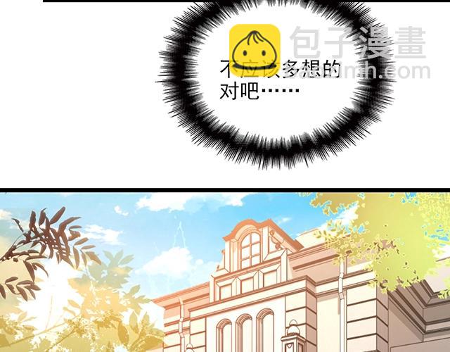 第63话 岌岌可危的婚姻！(1/2)-第64话