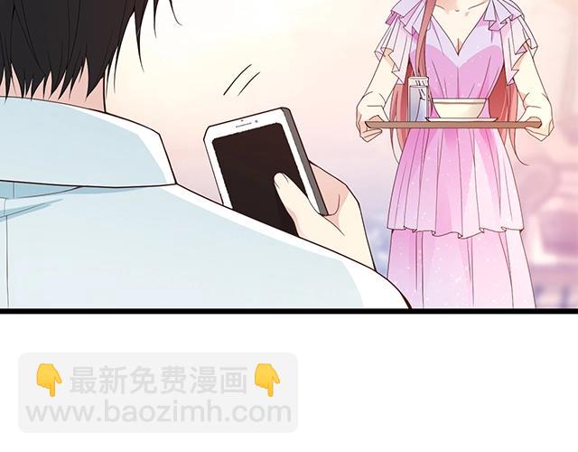 第63话 岌岌可危的婚姻！(1/2)-第64话