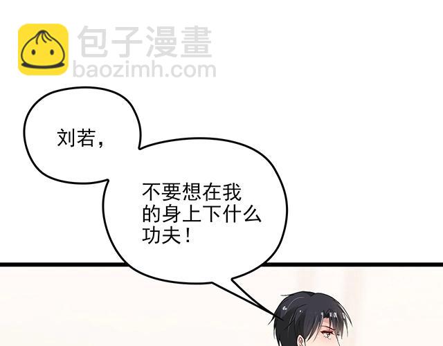 第63话 岌岌可危的婚姻！(1/2)-第64话