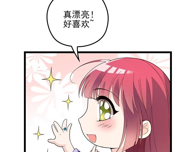 第63话 岌岌可危的婚姻！(1/2)-第64话