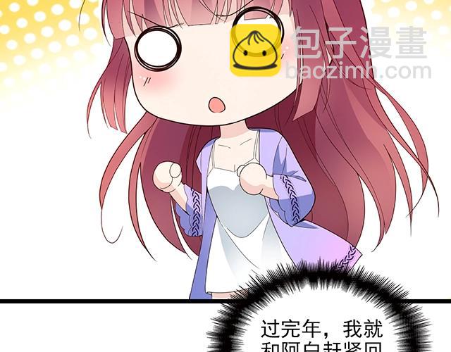 第63话 岌岌可危的婚姻！(1/2)-第64话