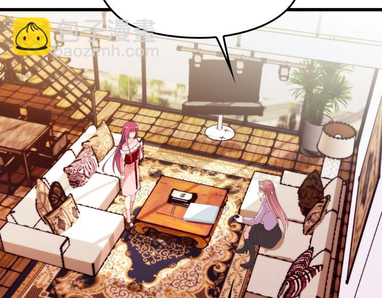 第65话 刘若来了！(1/2)-第66话